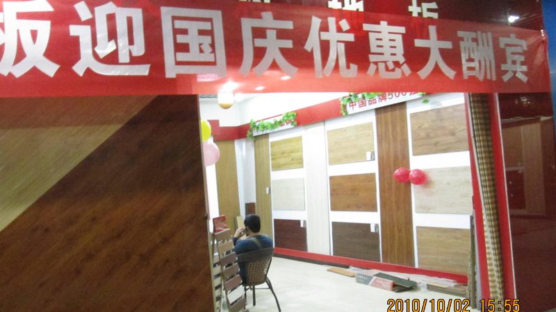 实木门价格差异大的原因揭秘