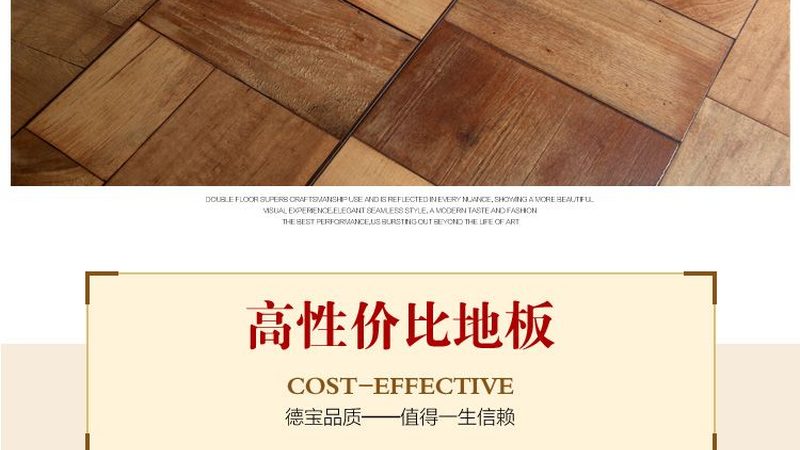 重庆原木门报价单明细揭秘：价格构成与选购要点